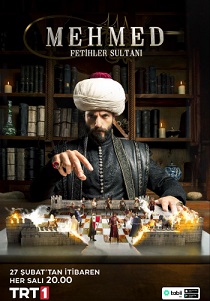 Мехмед: Султан Завоеватель (2024)